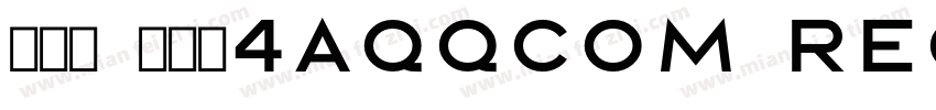 黄引齐 细稀圆4aqqcom Regular字体转换